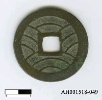 藏品(日本錢幣「寬永通寶」)的圖片